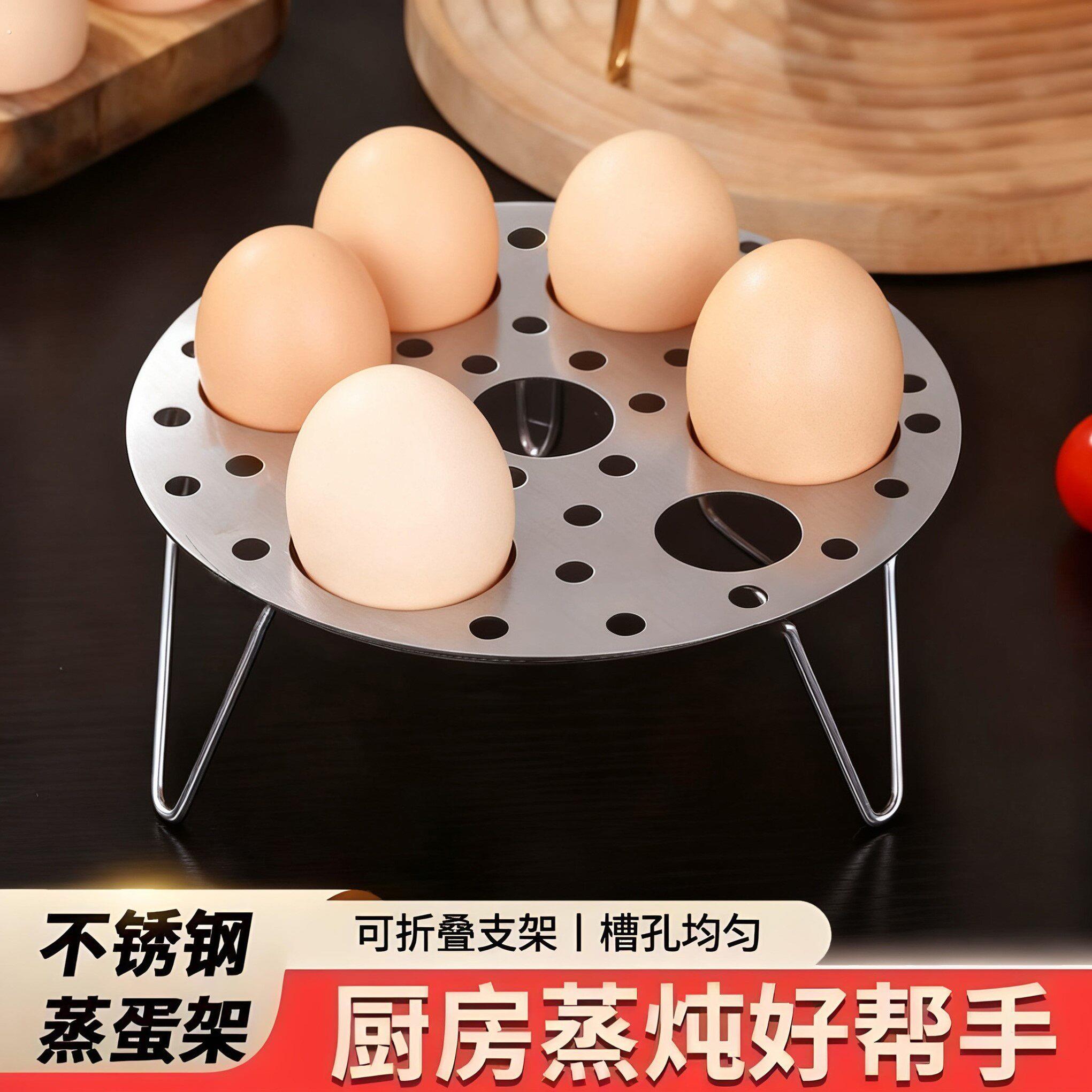 不锈钢蒸架子家用蒸蛋器多功能蒸笼蒸格食品级可折叠高脚厨房蒸盘