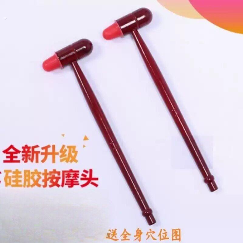 足疗敲脚锤木质按摩锤足底敲打健身锤敲背捶经络小锤子捶肩颈腰腿