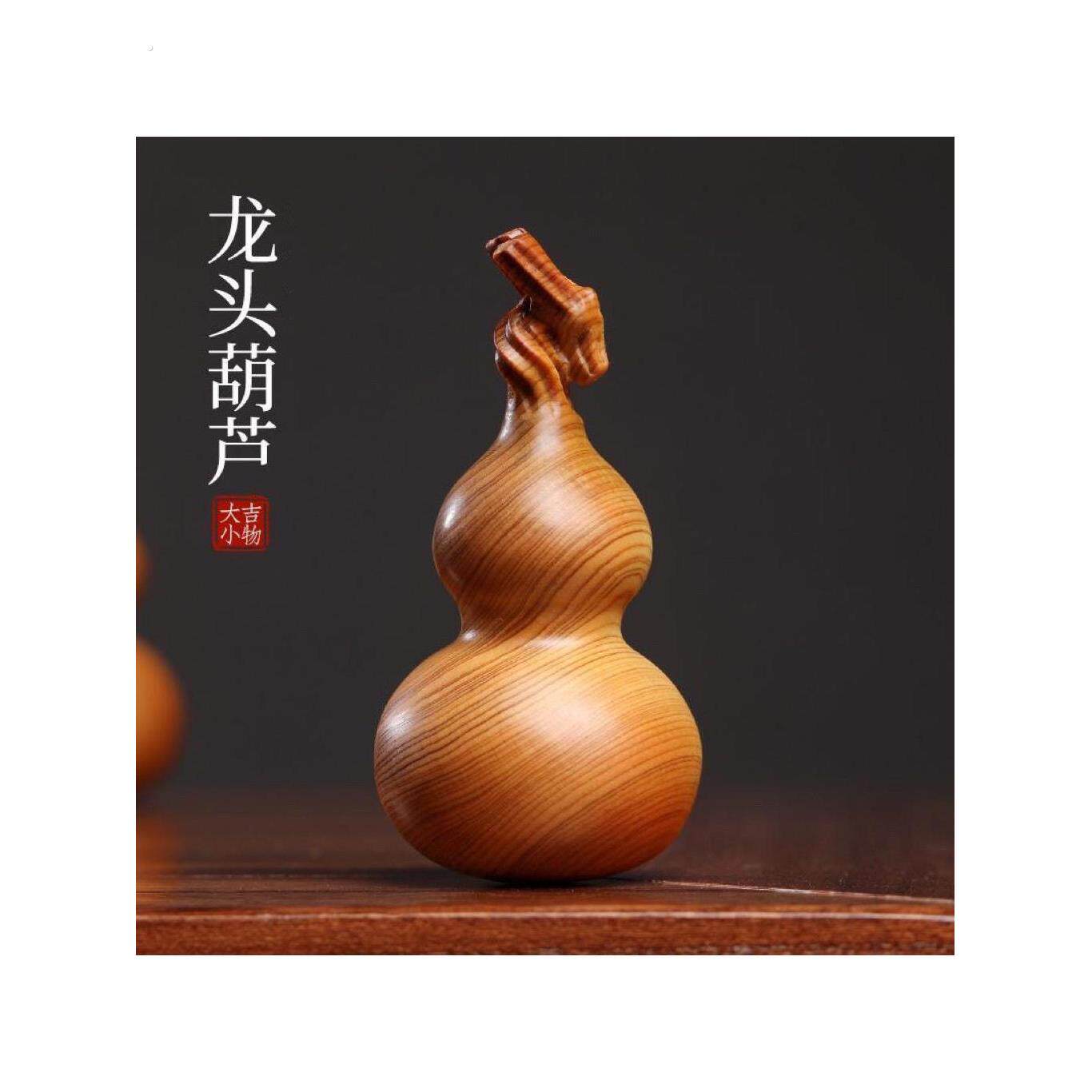 太行崖柏木雕葫芦装饰品摆件实木雕刻文玩手工龙年葫芦手把件福禄