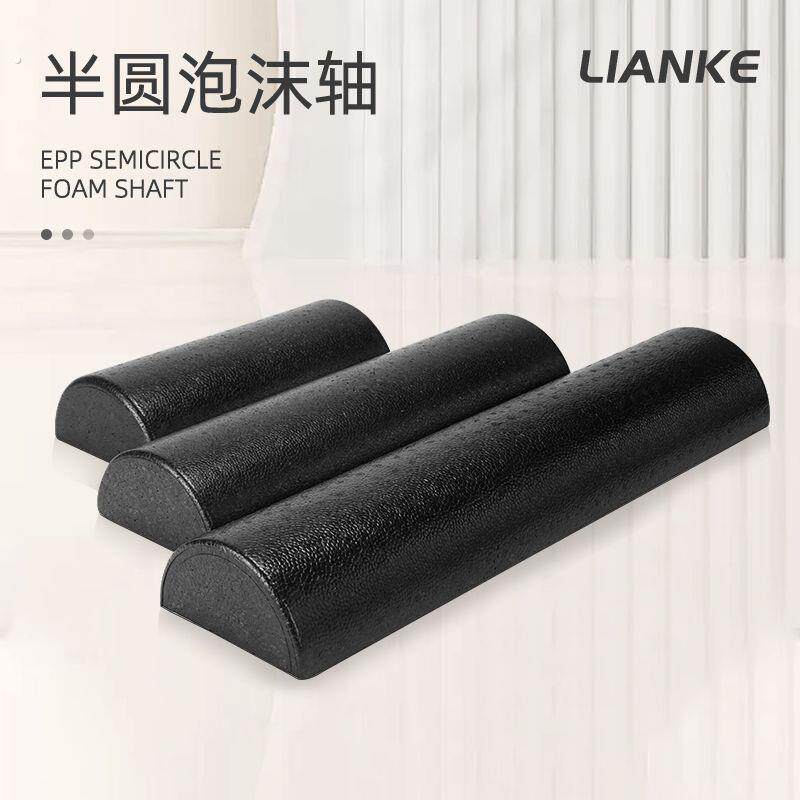脚踝锻炼器半圆泡沫轴小腿拉筋提踵力量训练全能康复板平衡支撑柱