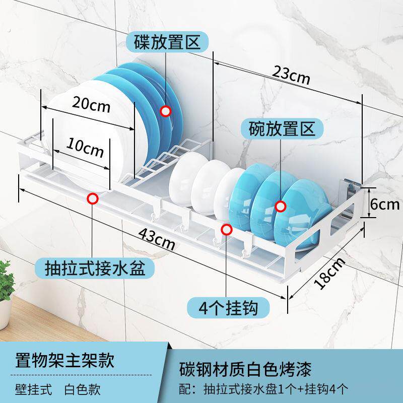 碗架盘架碗碟沥水架厨房置物架多功能餐具架免打孔墙上壁挂碗盘架