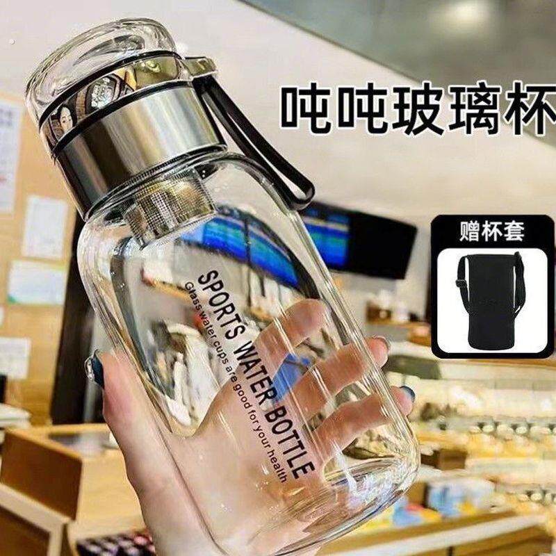 耐高温玻璃水杯大容量水壶可携式茶杯男茶水分离泡茶杯子瓶带喝水