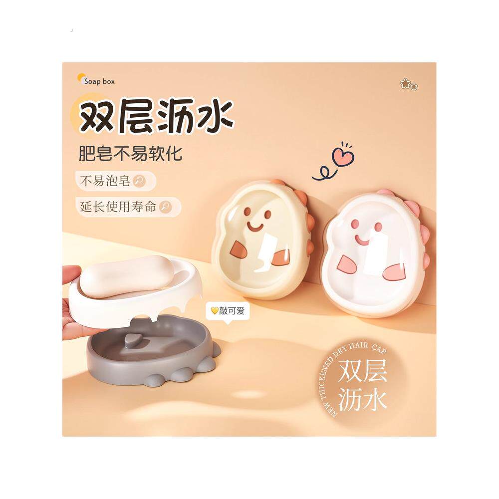 创意肥皂盒带盖可爱新款双层沥水旅行便捷家用学生宿舍香皂收纳盒