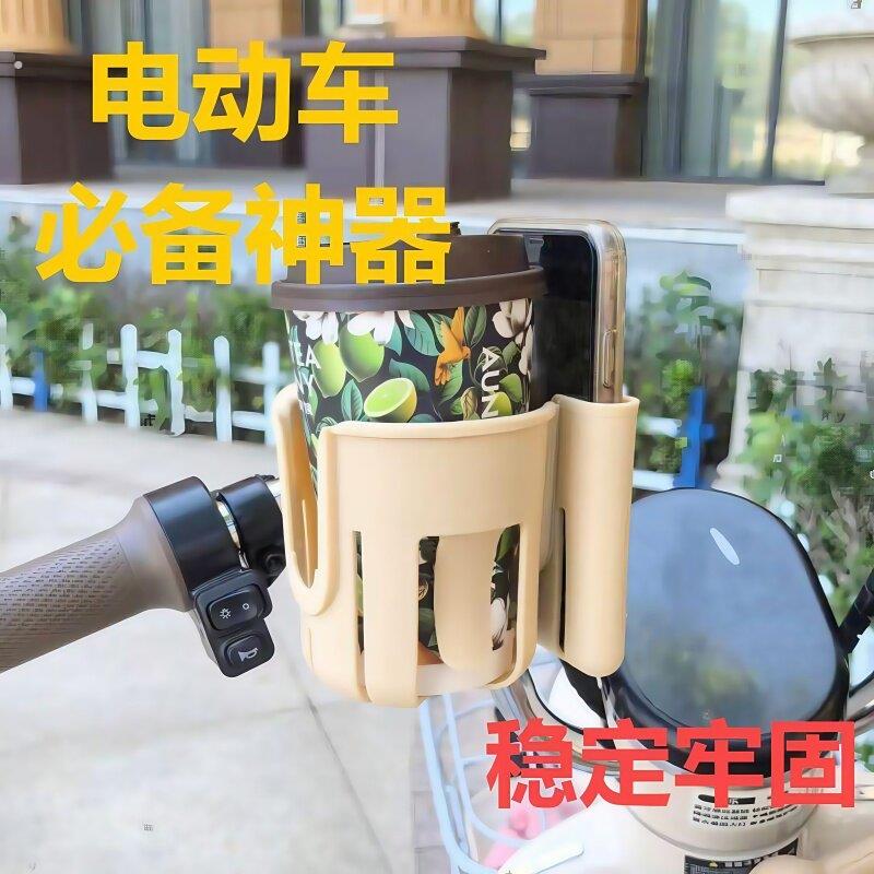电动车水杯架万能型通用婴儿童车放东西置物神器山地自行车水壶架