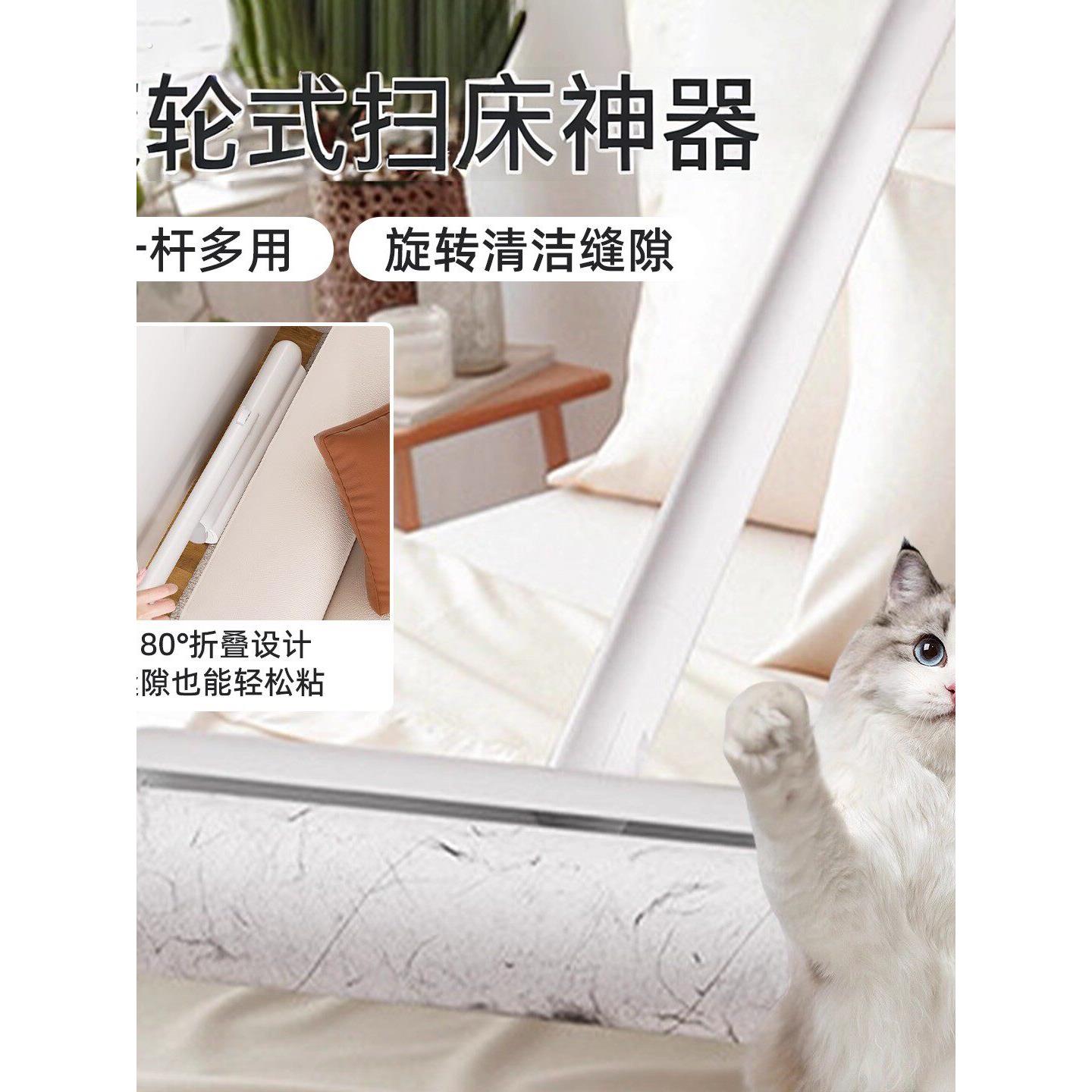 滚轮式扫床刷可撕式粘毛滚筒长杆大号加宽床上地板可旋转打扫神器