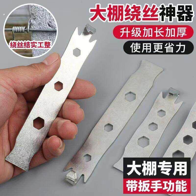 绑钢丝捆绑铁丝电力钢绞线葡萄架大棚水泥柱固定缠绕神器捻线器扭