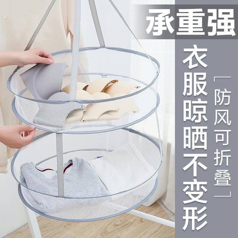 晾衣网晒袜子家用晒衣篮羊绒衫平铺毛衣晾晒网兜家用凉袜子晾晒架