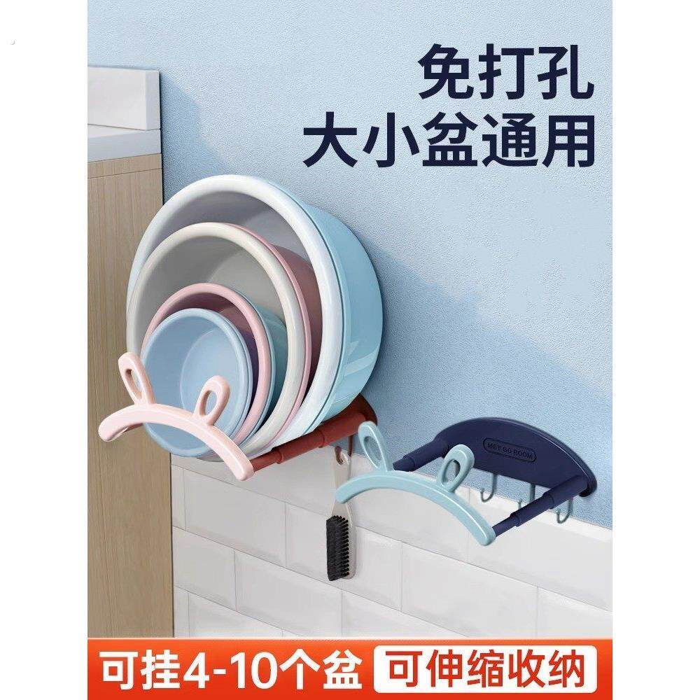 可伸缩壁挂脸盆架化妆室免打孔置物架浴室厕所洗澡盆子收纳沥水架
