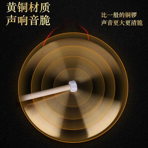 甄选嘉欲铜锣纯三句半表演道具铜大小锣鼓镲全套乐器响器敲锣打鼓