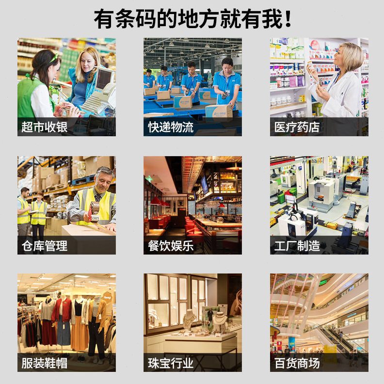 甄选新大陆NLS-MT90安卓二维数据条码采集器盘点机无线手持终端PD