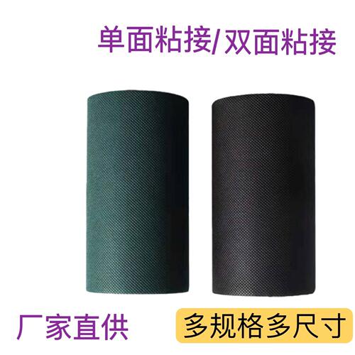 甄选粘度人造草坪接缝胶带强力仿真假草坪无纺布现货草坪胶带厂