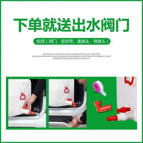 甄选25升-550升特厚卧式长方形塑料桶聚乙烯塑料水塔水箱储水桶蓄