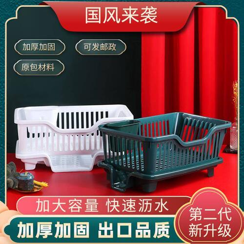 甄选沥水架洗碗置物架餐具滤水篮水槽沥水篮厨房碗盘筷子收纳架加