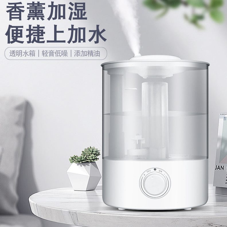 甄选加湿器家用卧室静音上加水加湿器大容量透明水箱超声波香薰加