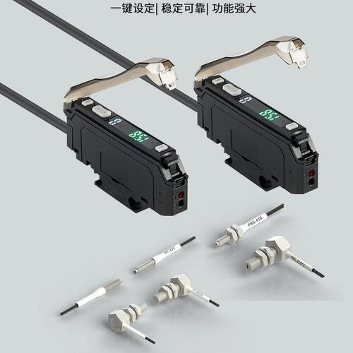 甄选MX系列双数显光纤放大器光纤传感器对射反射颜色感应光电开关