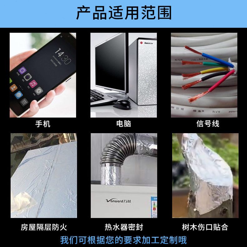 甄选易撕铝箔纸工业锡箔纸宽双面导电锡箔屏蔽铝包装纸耐温纯铝箔
