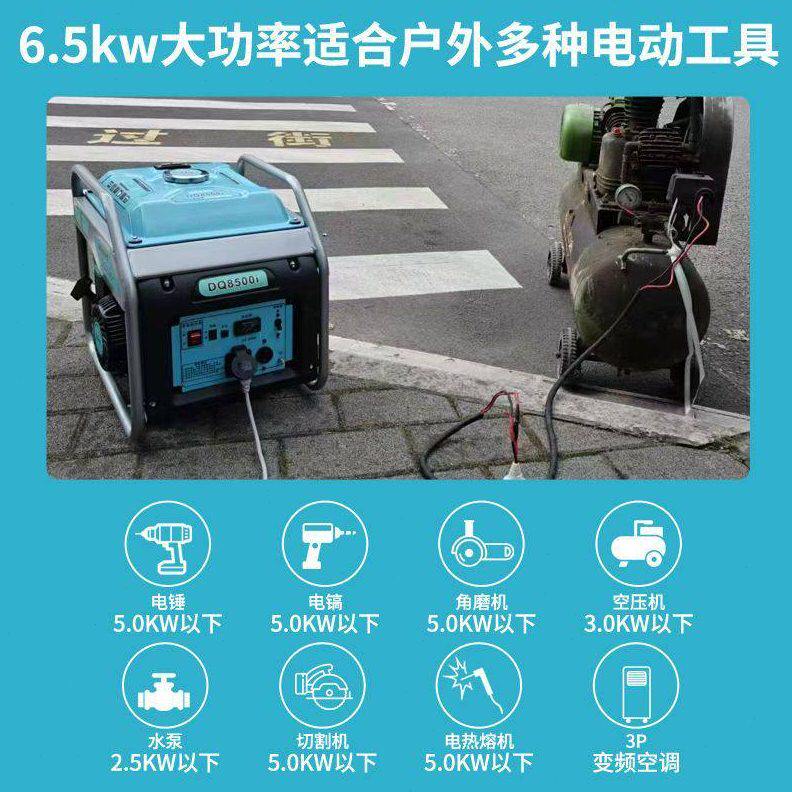 甄选汽油变频发电机220V小型便携家用户外露营工地可带焊机带空调
