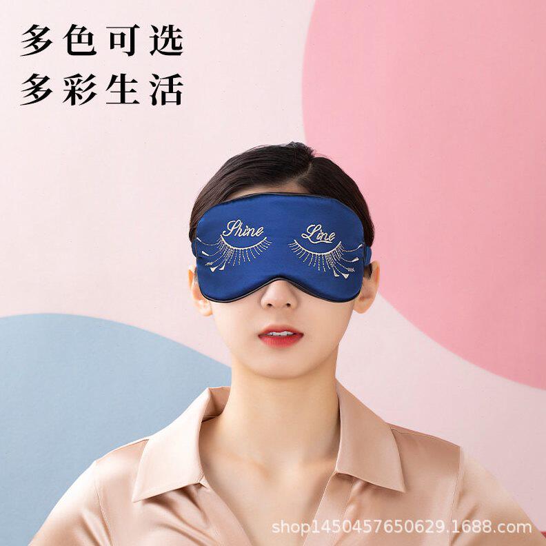 甄选思梦集真丝眼罩女学生午休专用缓解眼疲劳遮光绣花睫毛眼罩