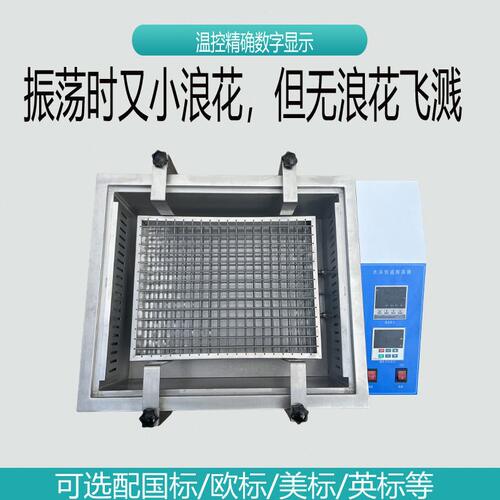 甄选水浴振荡器SHA-B 双功能 水浴恒温摇床振荡器 双数显