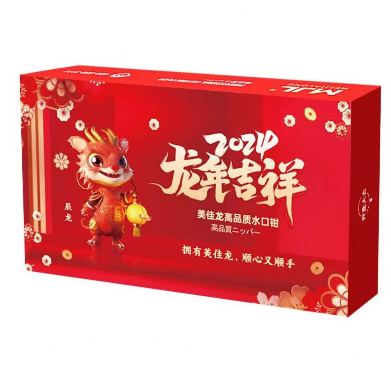 甄选MJL美佳龙M-1688龙年限定辰龙 刃水口钳 模型钳 达模型剪钳图片