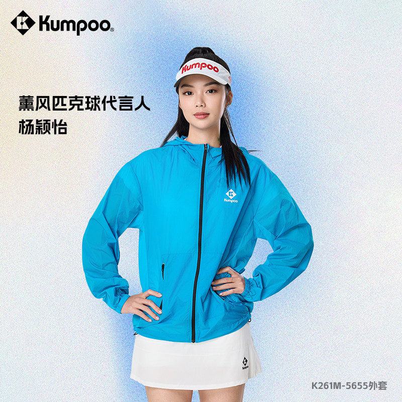 KUMPOO薰风新款匹克球服男女款上衣防晒外套熏风K261M-5655