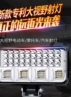 电动车摩托车led前大灯超亮防水三轮车灯12V48V强光改装汽车射灯