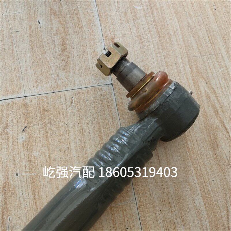 适用重型汽车汕德卡C7H G7转向直拉杆总成带球头方向直拉杆
