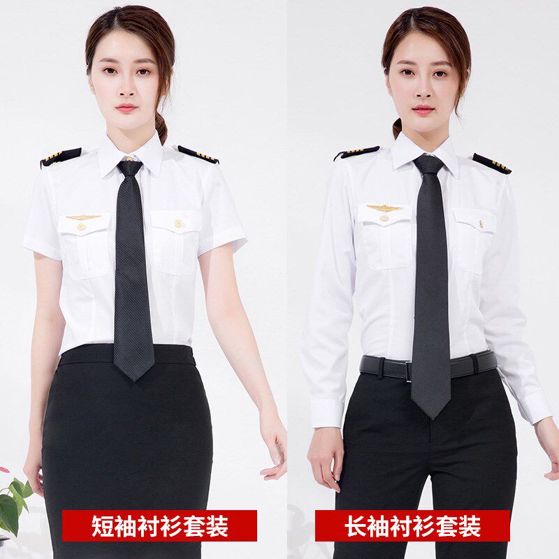 女机长衬衣 航空制服 航空乘务员服装 酒店房地产衬衫 女飞行员服