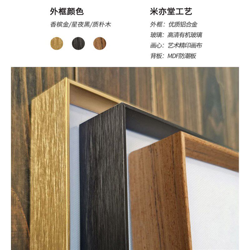 米亦堂x齐白石 新中式日式田园风挂画客厅餐厅玄关书房茶室装饰画