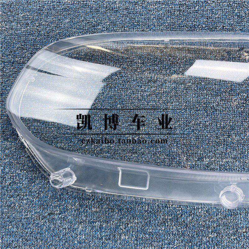 适用于12-14款中华V5前大灯罩V5款前大灯透明灯罩 前灯壳 灯面罩