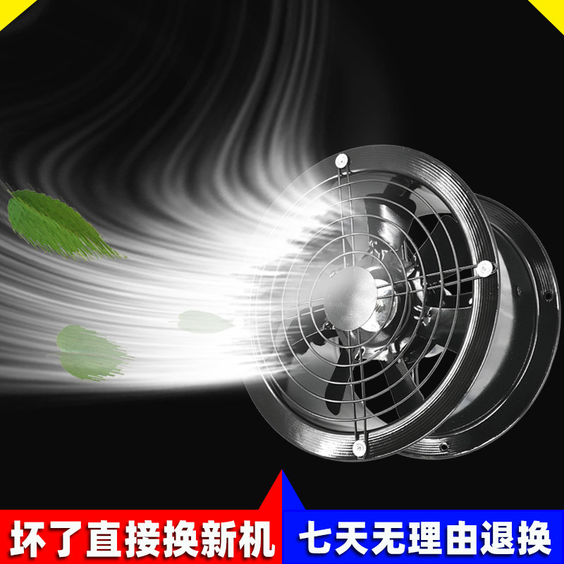排风扇排油烟墙壁专用工业抽风轴流风机强力排烟机排气扇厨房商用