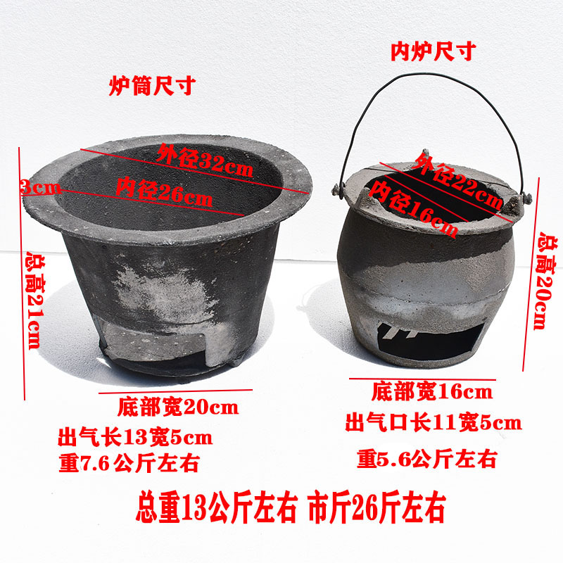 保山永昌火瓢牛肉火锅炉烤鸭炉铸铁碳炉生铁碳烤炉炉烤火炉木炭炉