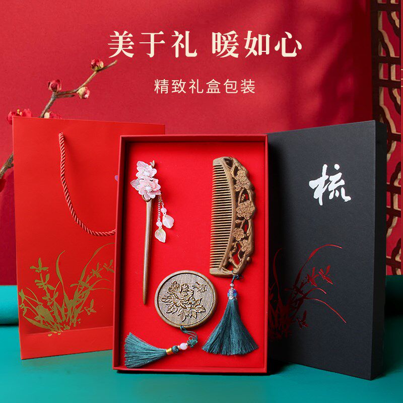 天然黑檀木梳子簪子套装迷你复古风木簪子雕花网红随身化妆梳镜女