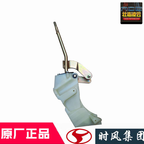 时风风云C版原厂配件换档把手变速座手柄塑料排挡杆总成国5自卸小