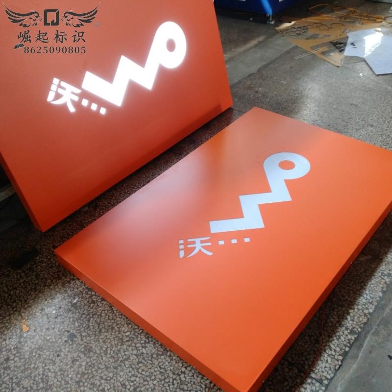手机店背景墙灯箱广告牌定做不锈钢烤漆镂空发光字牌匾门头悬挂牌
