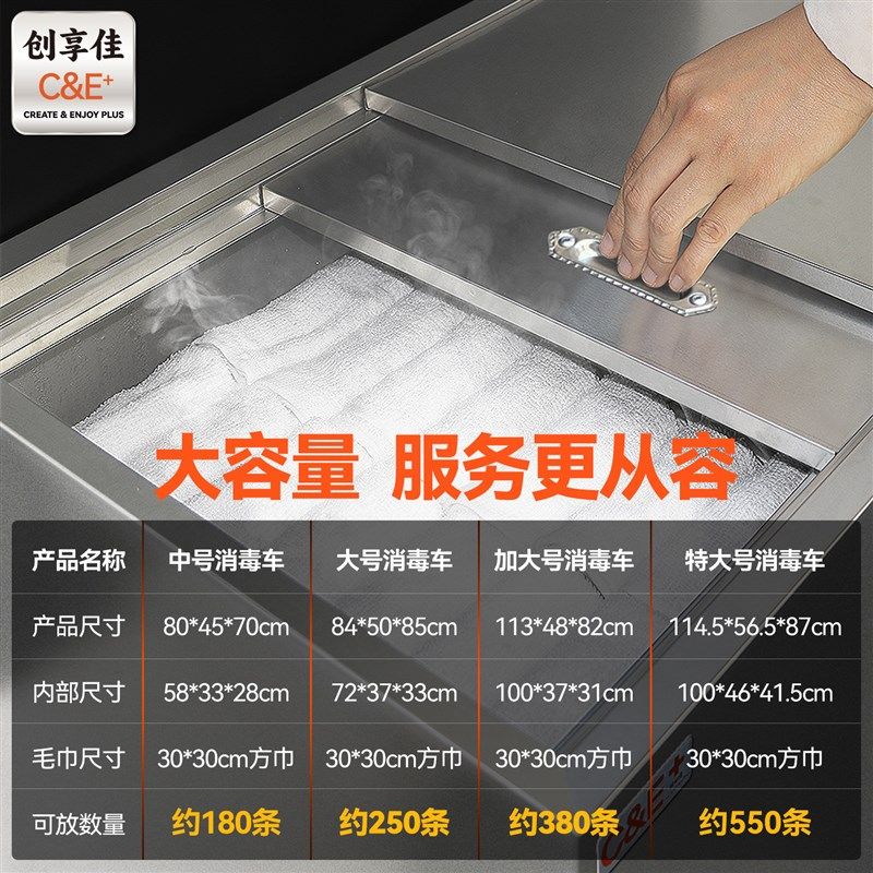 毛巾车商用不锈钢电加热高温消毒柜加湿蒸汽箱美容院足浴疗保温