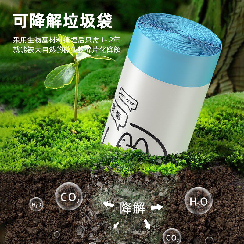 青崎免撕垃圾袋家用手提式加厚束口袋厨房专用大号环保收口塑料袋