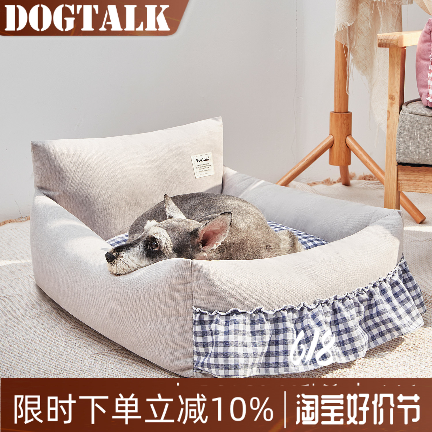 高靠背宠物沙发床四季通用可拆洗狗窝泰迪小型犬猫窝垫子夏天凉窝