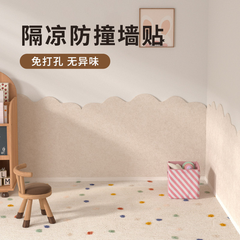 毛毡板防撞墙贴装饰布置自粘护墙板创意隔音墙围客厅玄关墙裙定制