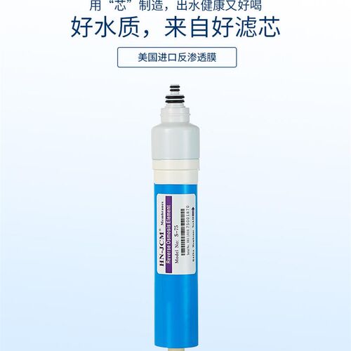 D&N滴恩D130净水器滤芯纯水机pp棉活性炭RO反渗透滤芯指导安装
