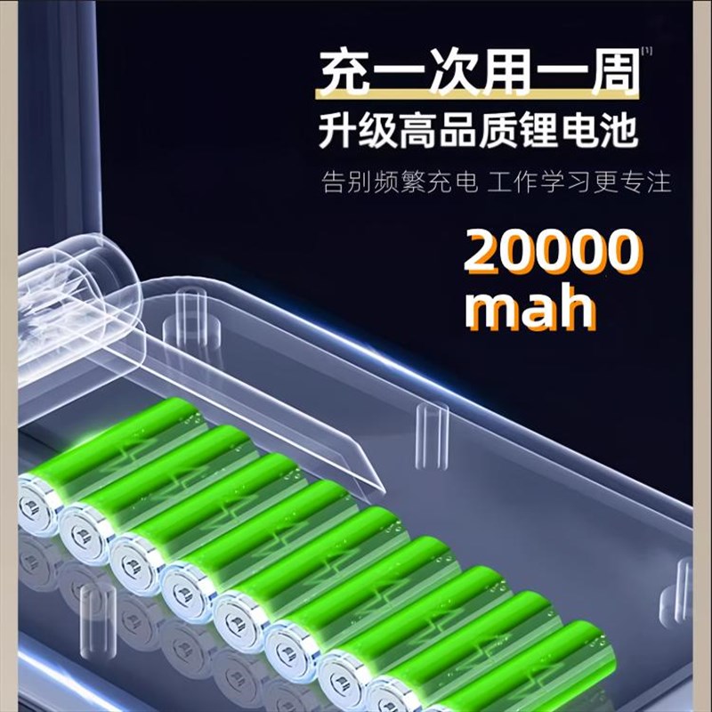 10W充插电两用护眼台灯大容量超长续航大高中小学生学习宿舍阅读