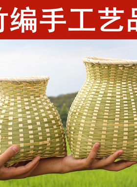 竹编篮子儿童小背篓幼儿舞蹈道具竹子鱼篓大号竹篓特大号非采茶篓