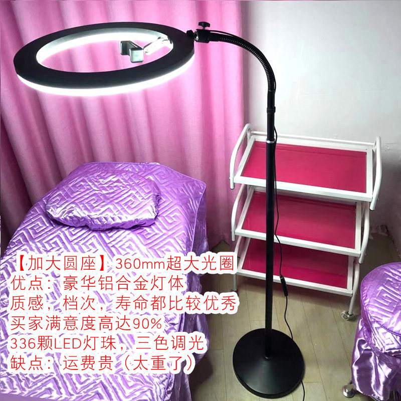 LED纹绣灯超大光圈纹绣美容专用落地灯美睫美甲纹眉冷光无影灯