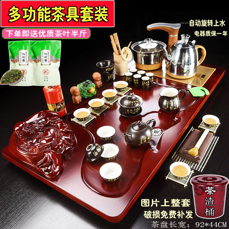 实木茶盘家用功夫茶具套装紫砂杯壶海家用客厅办公室一体