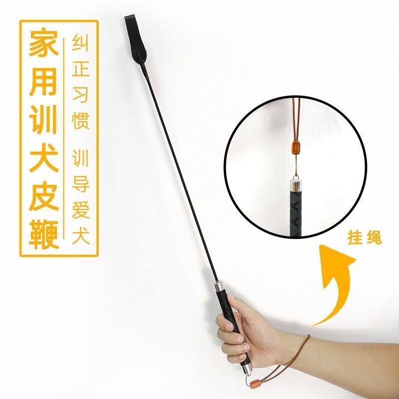狗狗用品训犬器训狗神器打狗棒棍猫鞭子响片口哨逗狗工具马犬装备