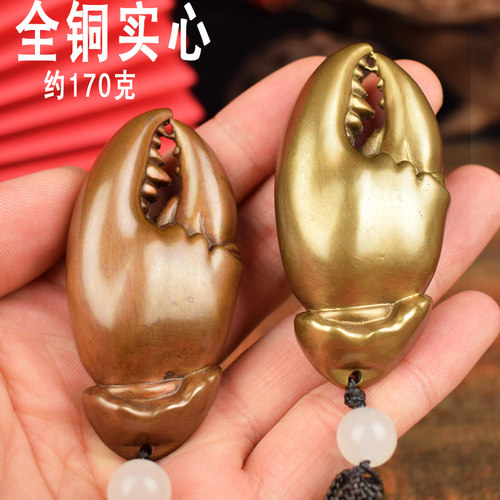 铜实心横财螃蟹蟹钳手把件男女随身把玩手中有钱招财挂件工艺品