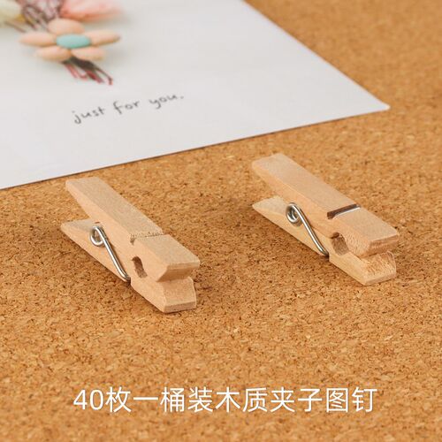 创意可爱木夹子图钉麻绳照片夹装饰DIY原木夹子照片夹木质相片夹