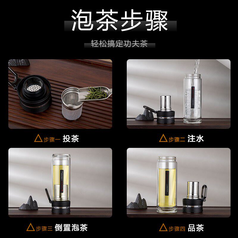 华象金力匡迪394双层玻璃杯茶水分离泡茶杯手提便携水杯防烫包邮