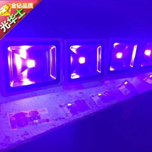 LED手影舞紫光灯黑光灯荧光灯晚会年会LED紫光灯酒吧灯恐怖屋灯