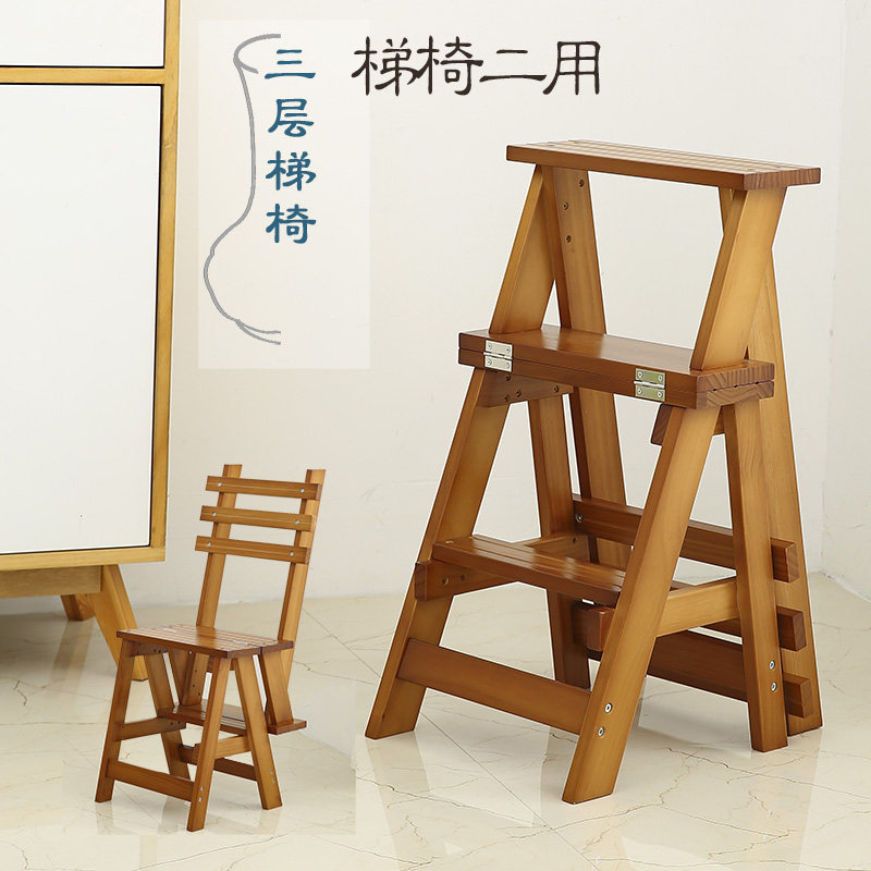 新款实木三层楼梯椅 家用折叠梯凳 木制三步梯子两用室内木梯